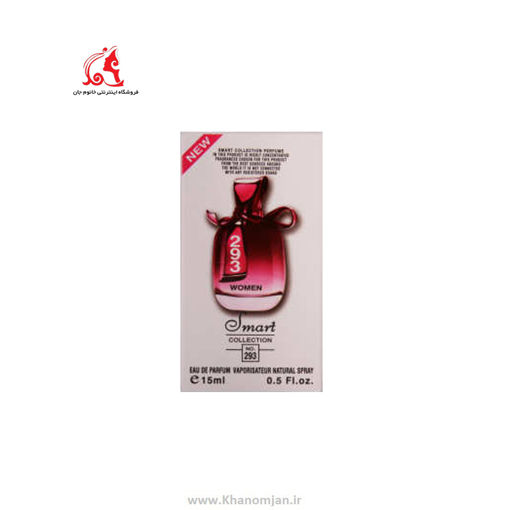 عطر جیبی زنانه اسمارت کالکشن مدل ریچی ریچی