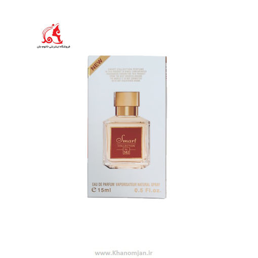 عطر جیبی مردانه اسمارت کالکشن مدل باکارات رژ