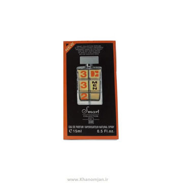 عطر جیبی مردانه اسمارت کالکشن مدل Hugo Boss Orange