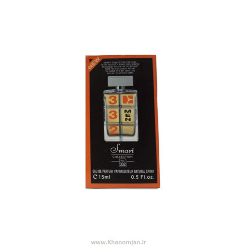 عطر جیبی مردانه اسمارت کالکشن مدل Hugo Boss Orange