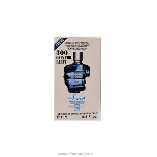 عطر جیبی مردانه اسمارت کالکشن مدل Diesel Only The Brave