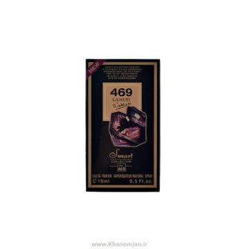 عطر جیبی زنانه اسمارت کالکشن مدل Lancome La Nuit