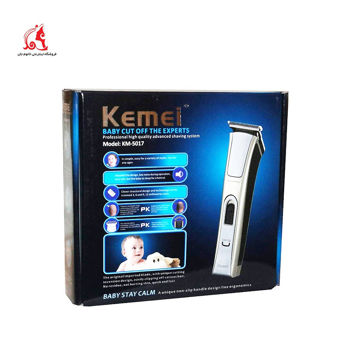 ماشین اصلاح کیمی مدل KM-5017