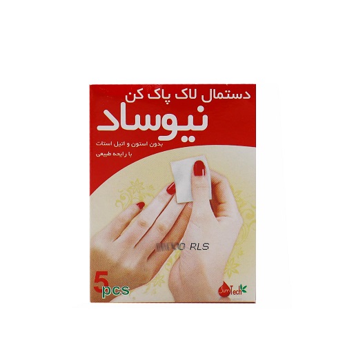 پد لاک پاک کن نیوساد مدل Natural بسته 5 عددی