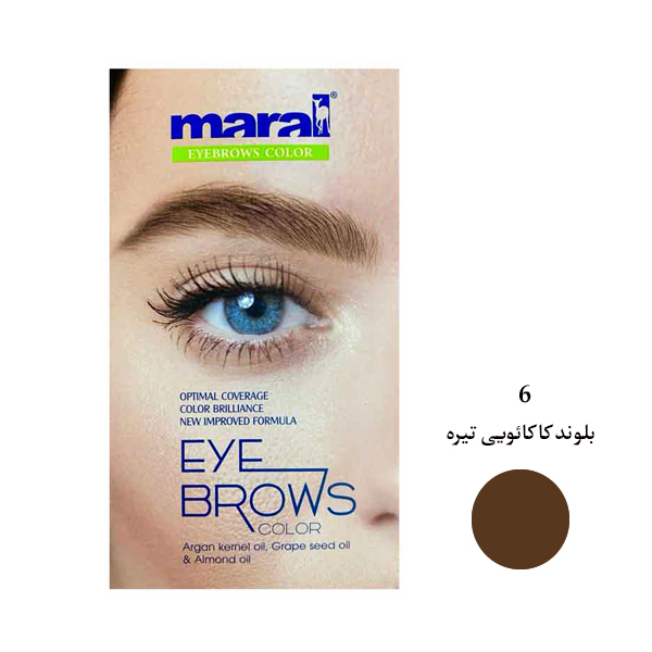 کیت رنگ ابرو مارال شماره 6 بلوند کاکائویی تیره	