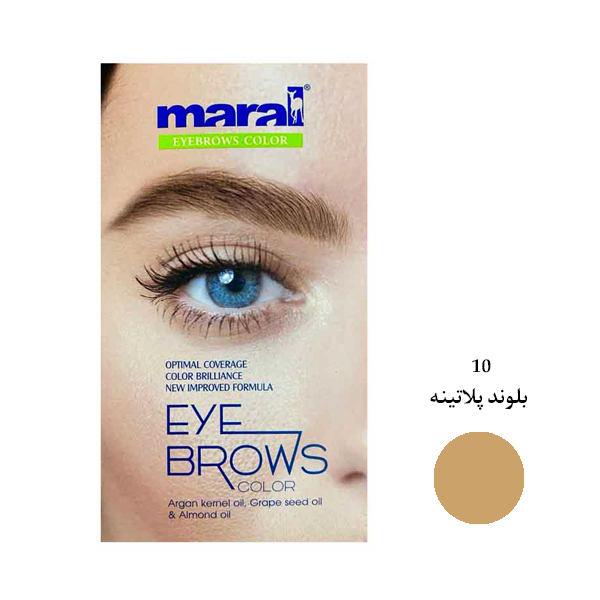 کیت رنگ ابرو مارال شماره 10 بلوند پلاتینه	